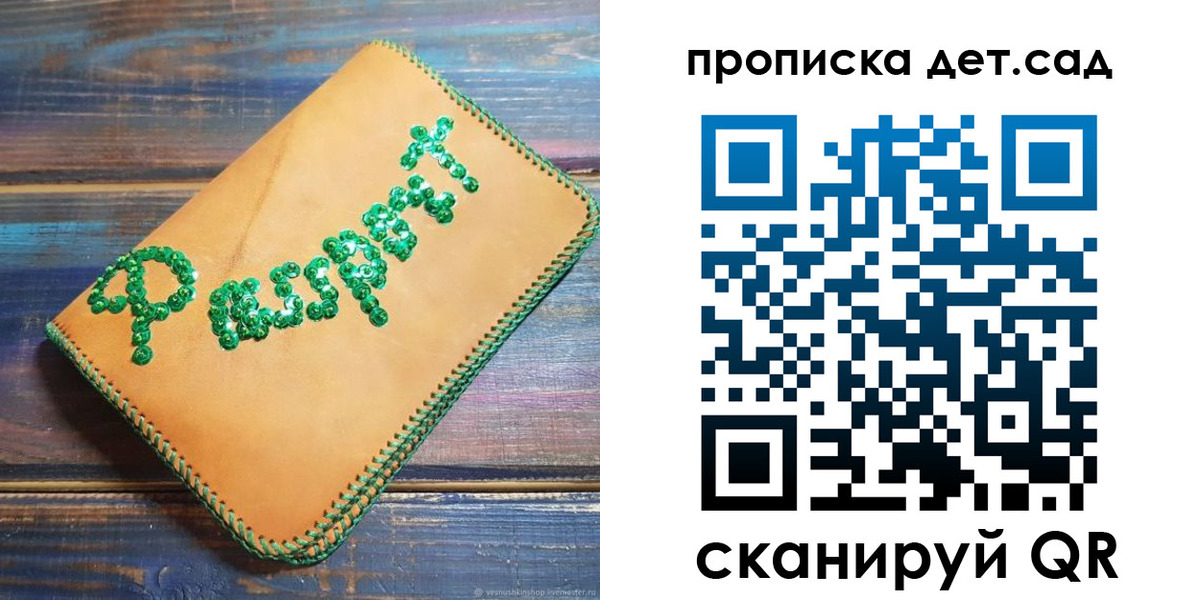 временная регистрация поиск в Анжеро-Судженске