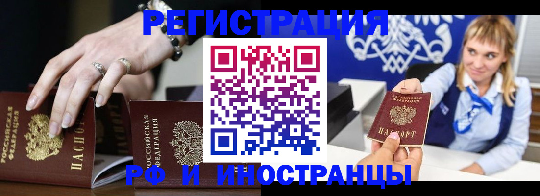 пропишу в квартире в Анжеро-Судженске