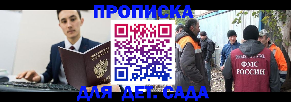 пропишу в квартире в Анжеро-Судженске