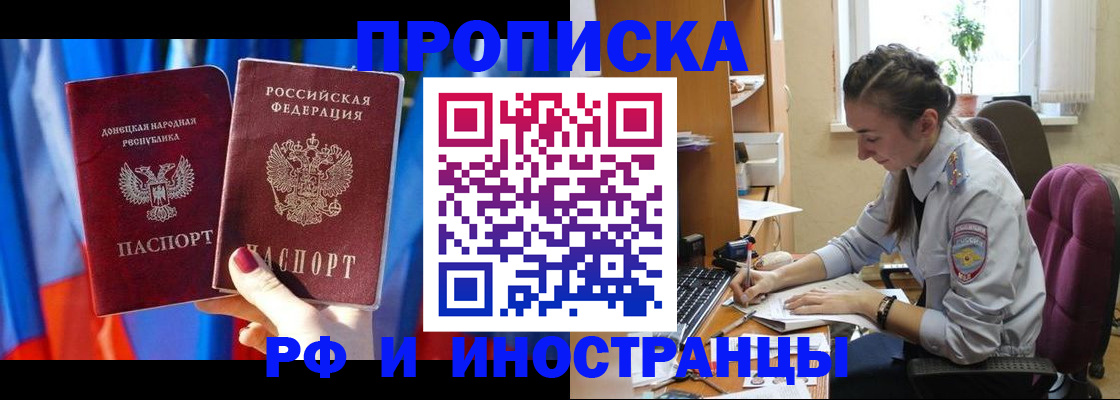 найти адрес прописки в Анжеро-Судженске